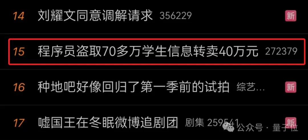 夸克你要這么變，我可真得說說你了