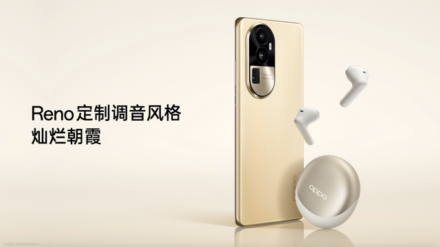 OPPO Reno10系列來了，2499起！全系標(biāo)配超光影算法+長焦鏡頭