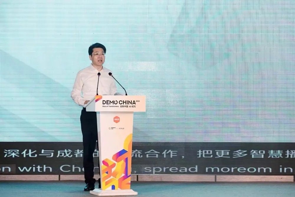102家早期科技企業(yè)，200+投資人齊聚成都，2024DEMO CHINA大會(huì)舉辦