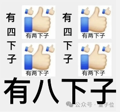 ResNet作者張祥雨，投身AI大模型