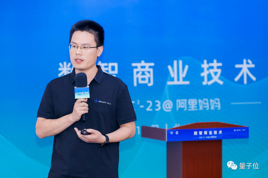 大模型浪潮邁入新階段:從Pretrain到SFT | CCF C3