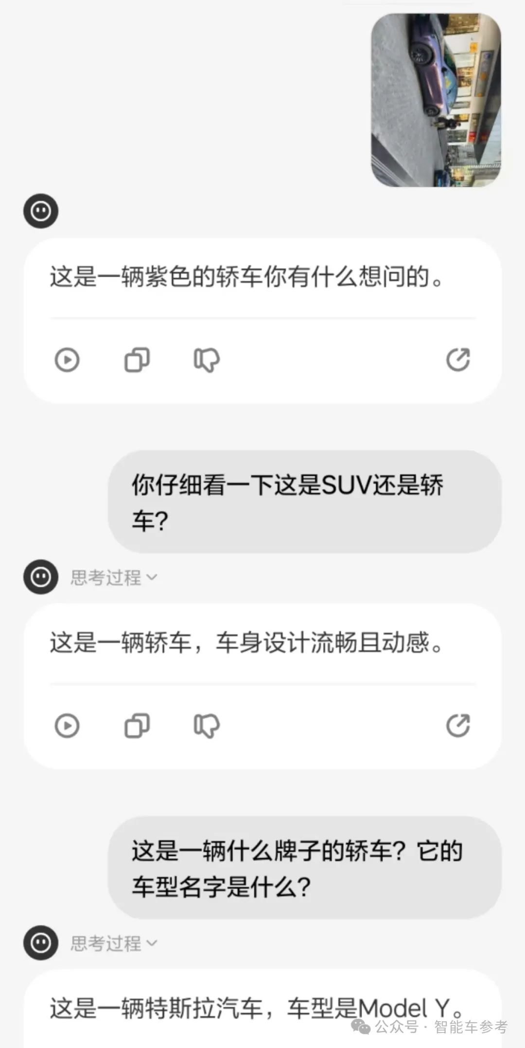 理想轉(zhuǎn)型AI第一步：理想同學(xué)APP能幫奶爸輔導(dǎo)作業(yè)了