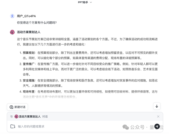北京9歲小學(xué)生，已經(jīng)用AI出書了！羅永浩圍觀：有事找不到我找AI