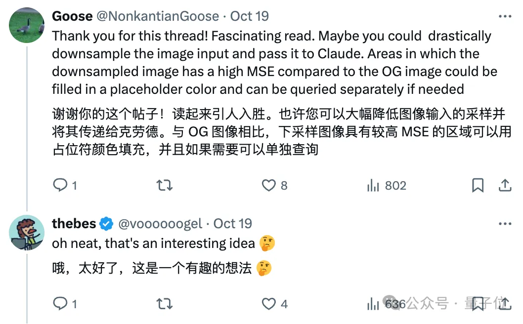 把AI放進(jìn)《我的世界》服務(wù)器：GPT-4o殺牛宰羊，Claude3.5把家拆了｜開(kāi)源