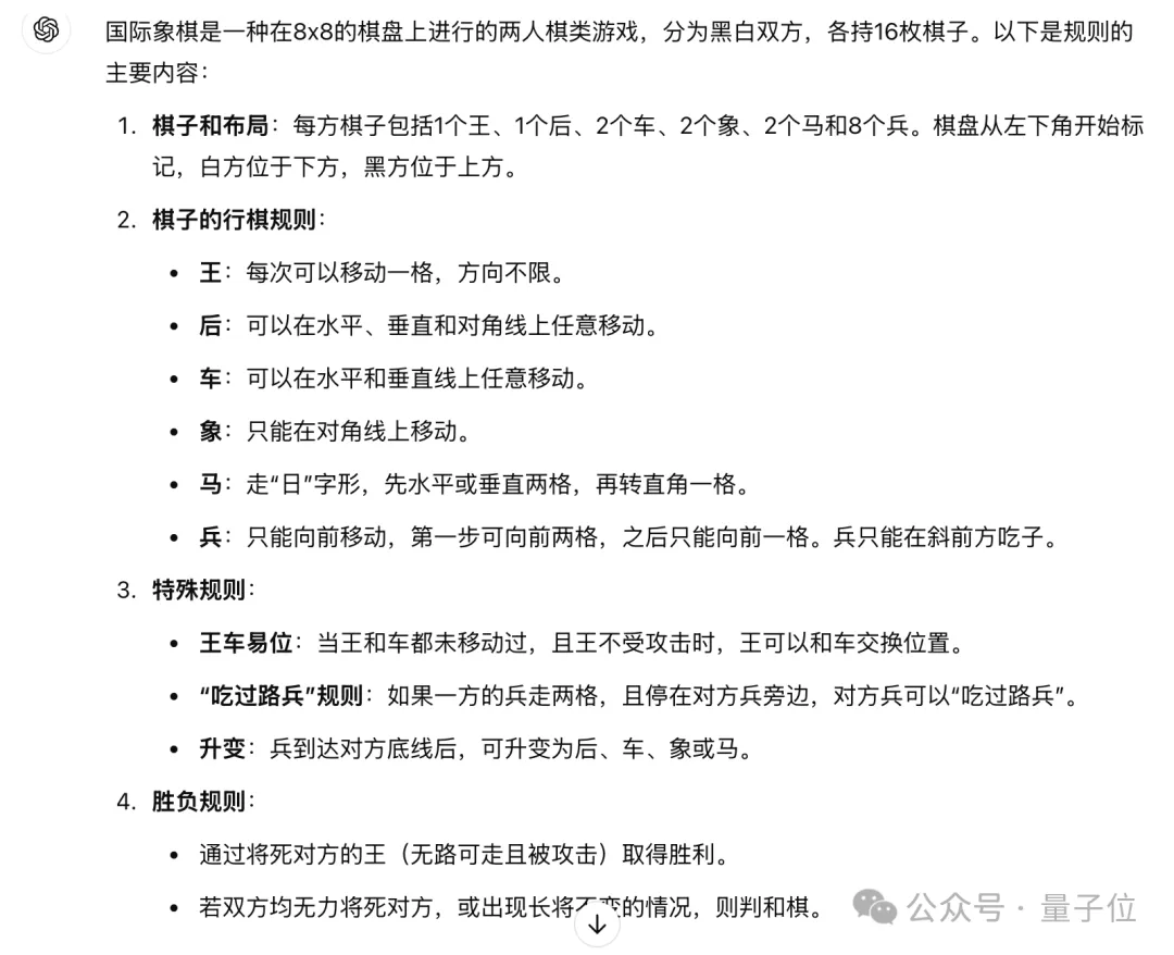 樹莓派爆改國際象棋，棋子活了自己動