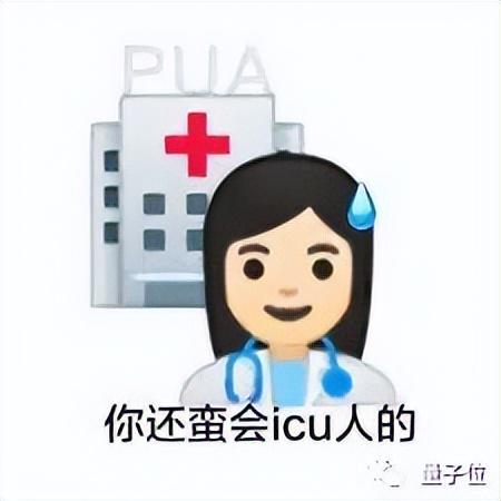 孫正義投的獨(dú)角獸爆雷！2千萬用戶95%是機(jī)器人，估值高達(dá)80億