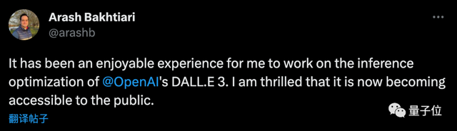 DALL·E 3必應(yīng)開測！馬騎宇航員難題攻破，一張畫指定50個物體