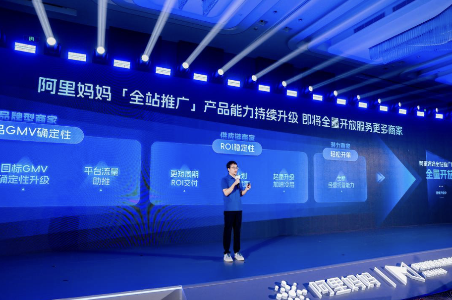AI與電商加速擁抱！首屆阿里媽媽未來商業(yè)獎?wù)Q生73個獲獎案例