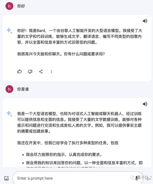 Gemini自曝中文用百度文心一言訓(xùn)練，網(wǎng)友看呆：大公司互薅羊毛？？