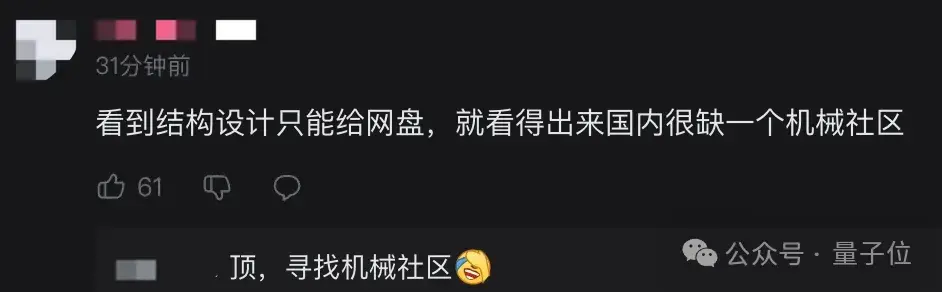 稚暉君玩了個大的：開源人形機器人全套圖紙+代碼
