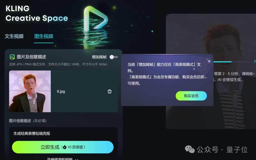 快手可靈率先全面開放！人人可用，收費模式也搭好了