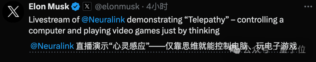 腦后插管玩《文明6》！馬斯克Neuralink首個(gè)人類(lèi)患者，直播意念下象棋