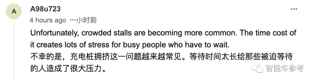 特斯拉車主五一搶充電樁，鬧出人命了