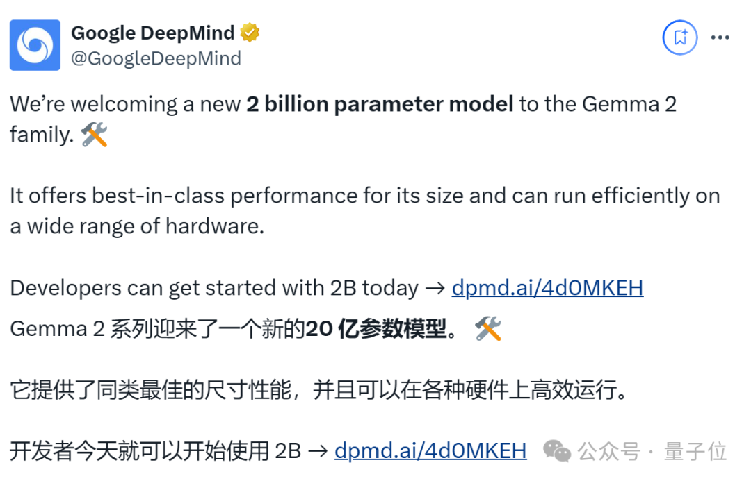 起猛了，GPT-4o被谷歌新模型擊敗，ChatGPT官號：大家深吸一口氣