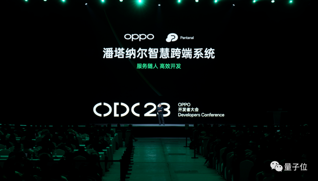 把大模型裝進手機，AI幫我打工更容易了