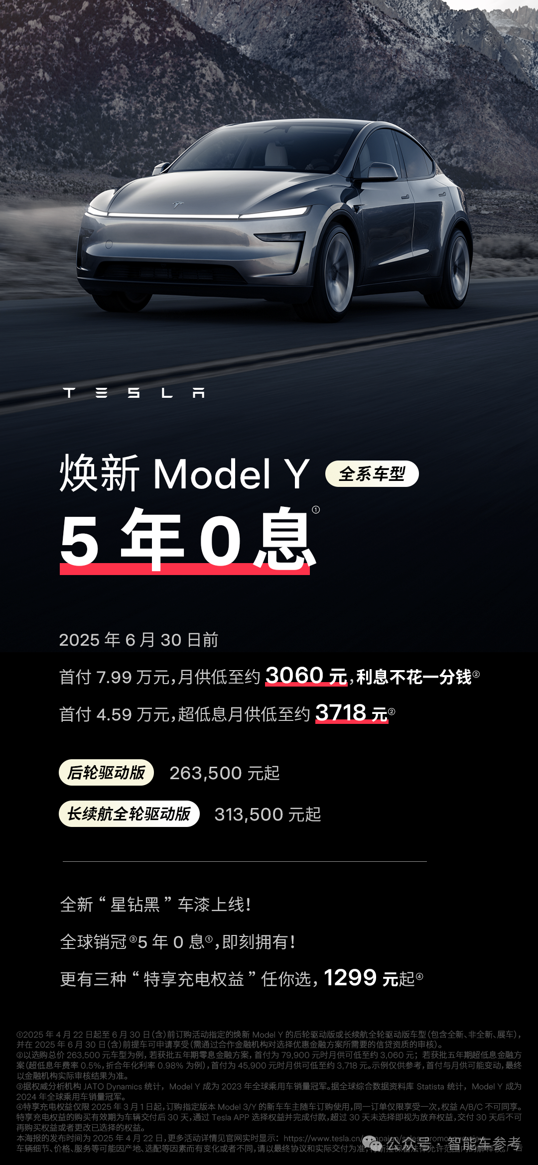特斯拉Q1凈利潤腰斬，馬斯克宣布重心回歸公司