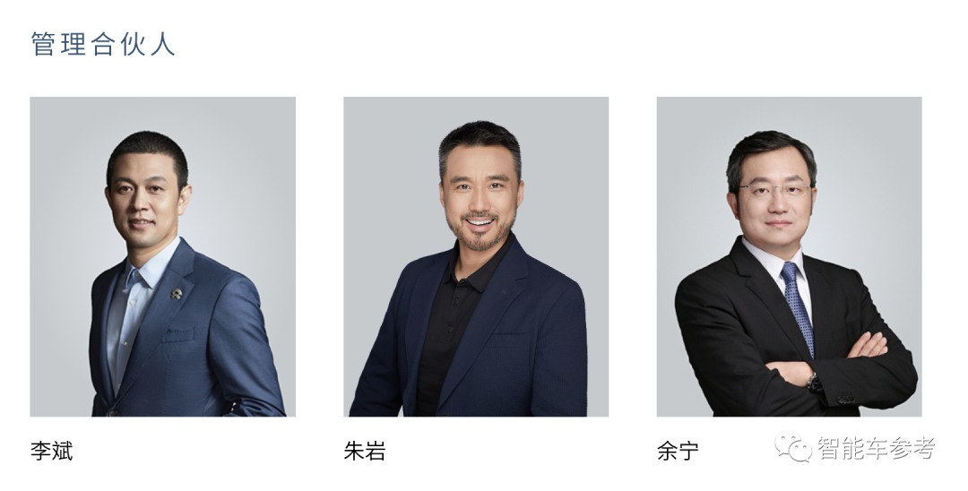 蔚來進軍可控核聚變了