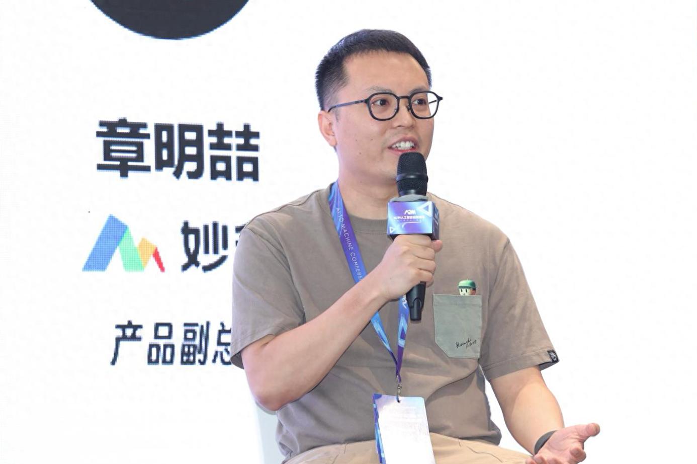 設(shè)計(jì)工具突圍：妙多如何打造全球首個(gè)界面設(shè)計(jì) AI 助手？