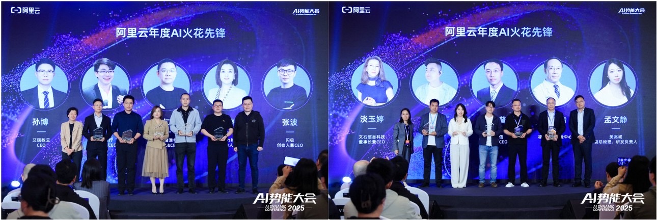 AI應(yīng)用突圍，中小企業(yè)的新周期已至