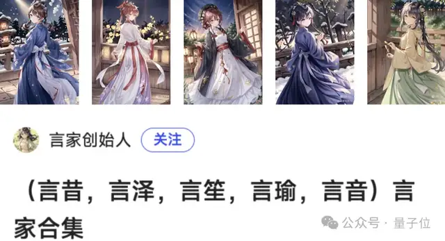AIGC還是二刺猿會(huì)玩：捏娃社區(qū)爆火，有腦洞就能當(dāng)同人大佬