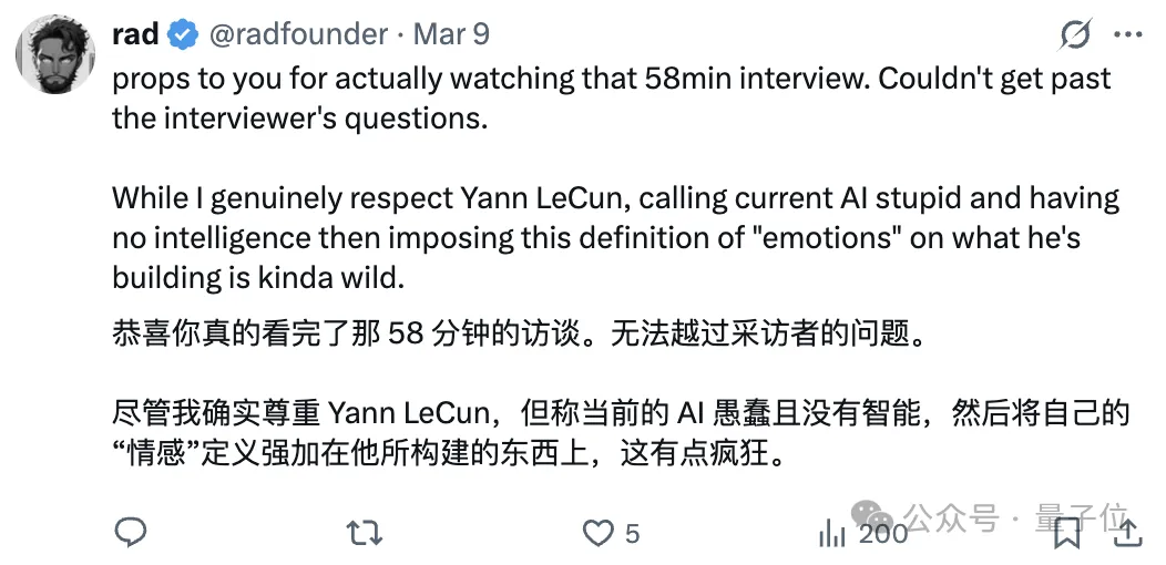 LeCun最新訪談對DeepSeek一頓猛夸，還談了AI發(fā)展需理解物理世界