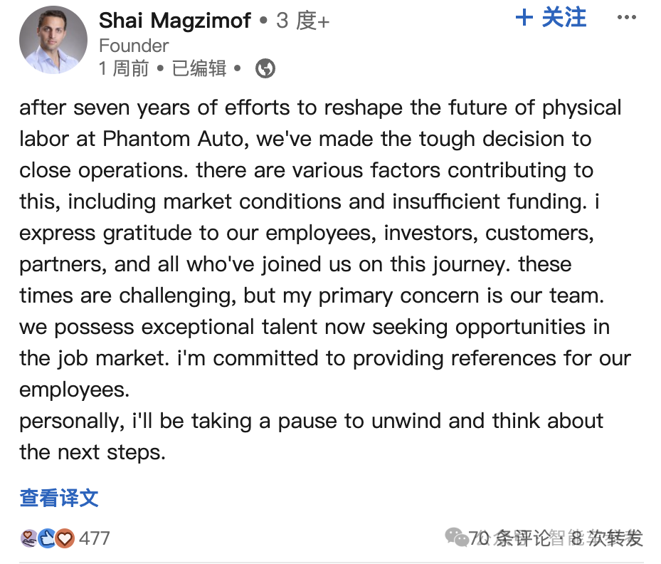 云代駕公司燒光7億融資，關(guān)門了