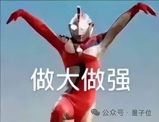 國內(nèi)首個音樂版「ChatGPT」來了！Sora同款架構(gòu)，唱作技巧全面發(fā)展，還劇透了全新MoE大模型