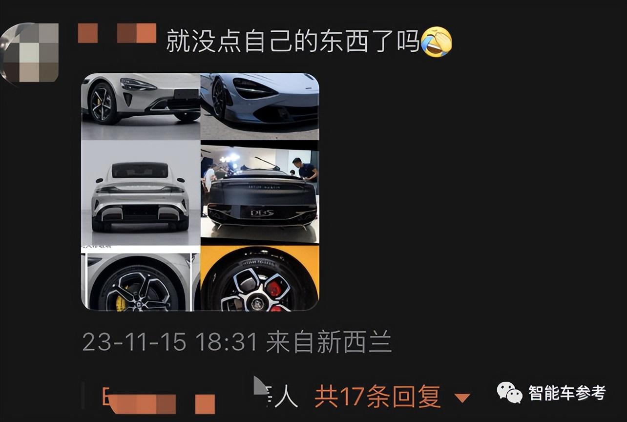 小米汽車刷屏！售價被曝30-40w，網(wǎng)友：保時捷出了軌