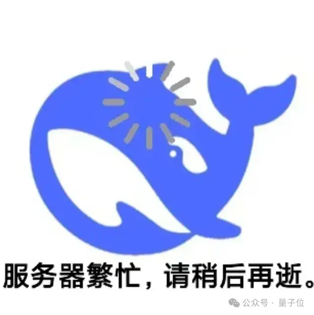 免費(fèi)！滿血版DeepSeek絲滑暢玩，低門(mén)檻實(shí)現(xiàn)671B-R1/V3自由