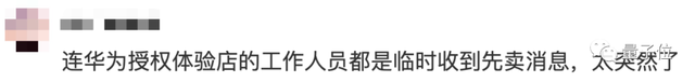 華為新機(jī)測(cè)出5G速度！麒麟9000S正式回歸，定價(jià)6999首批秒搶光