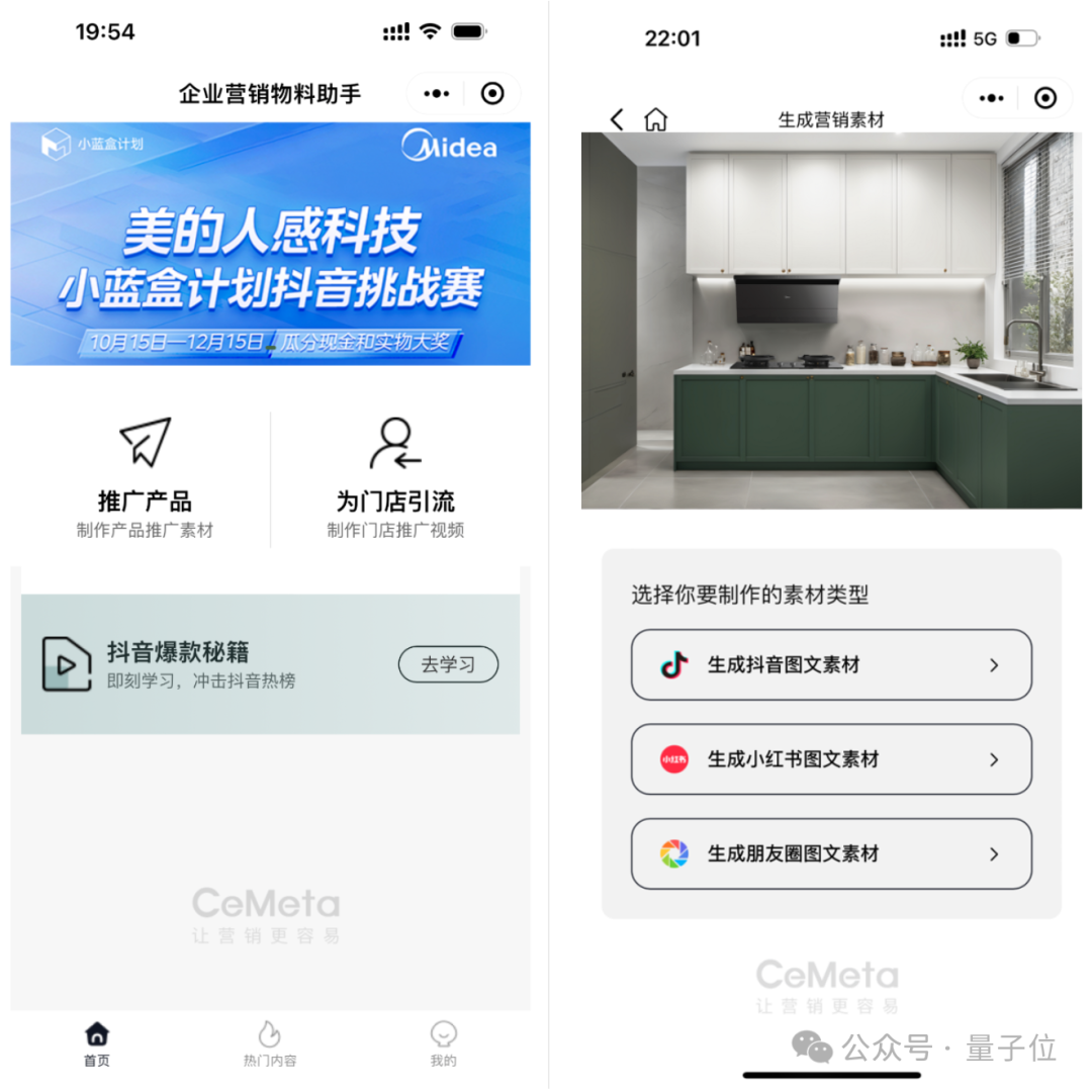 大模型落地“諸神之戰(zhàn)”，場景玩家先殺出重圍了
