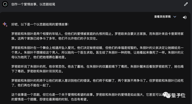 谷歌版ChatGPT支持中文了！弱智吧實測結(jié)果在此