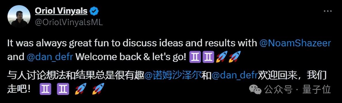 硅谷大模型獨(dú)角獸打折賣身谷歌！Transformer作者創(chuàng)辦，估值179億，盈利難以預(yù)計(jì)