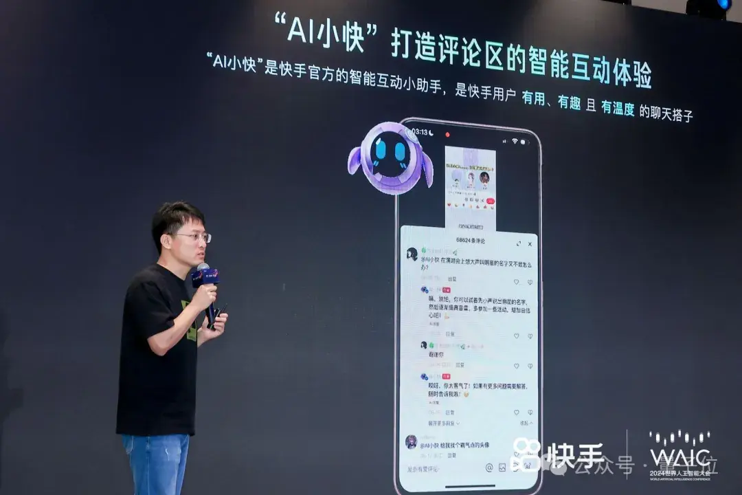 千呼萬喚的可靈網(wǎng)頁版來了！基礎(chǔ)模型重磅升級，新功能“炸場”WAIC