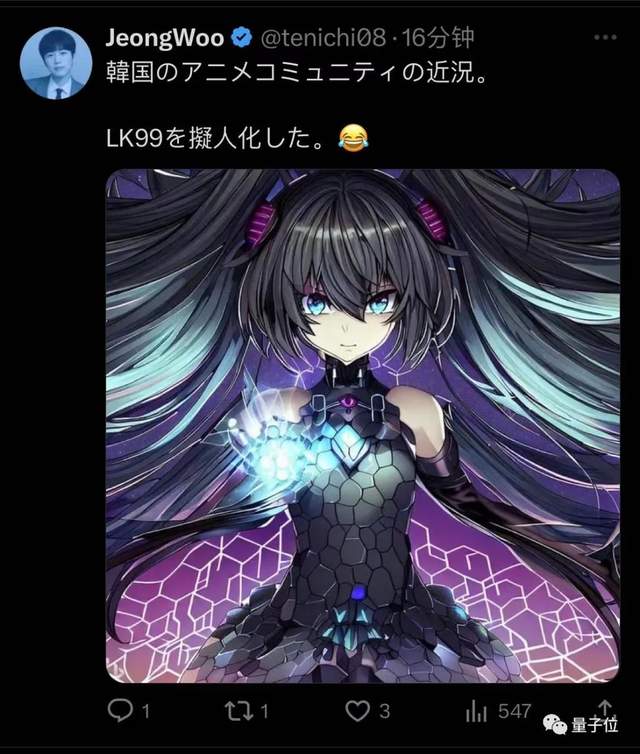 LK99吃瓜合集：完全懸浮后續(xù)遇難點(diǎn)、韓國(guó)作者稱“超導(dǎo)是唯一可能的解釋”，印度團(tuán)隊(duì)3次失敗后放棄