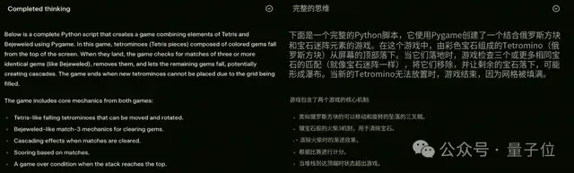 馬斯克“地表最強(qiáng)”Grok 3炸場(chǎng)，競(jìng)技場(chǎng)首超1400分