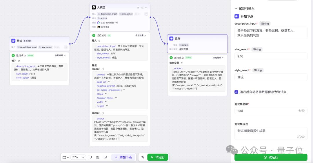 這屆AI創(chuàng)業(yè)：不敲一行代碼，營(yíng)收突破百萬級(jí)