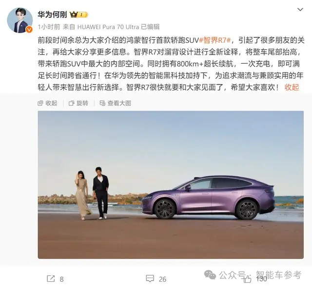 小米造車資質(zhì)批下來了，正式告別“北京”