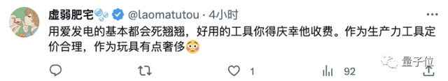 ChatGPT最強(qiáng)平替告別純免費(fèi)！Claude會(huì)員版每月140，對(duì)話量可提高5倍