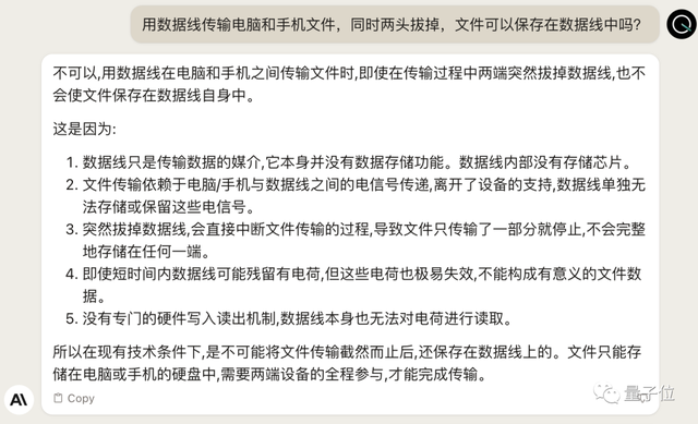 ChatGPT最強(qiáng)競(jìng)品重磅升級(jí)，免費(fèi)可用！第一手實(shí)測(cè)在此，網(wǎng)友：有個(gè)性