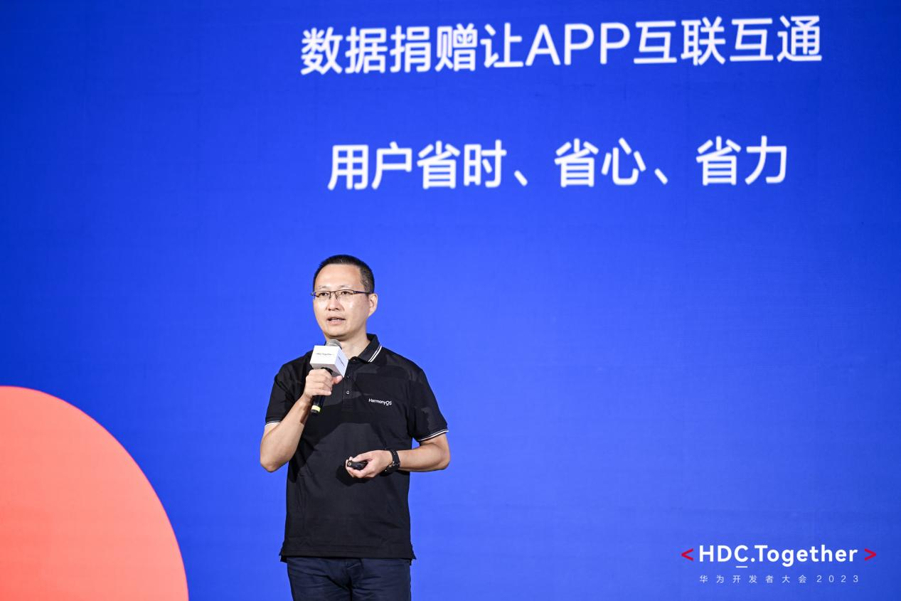 華為舉辦熱氣騰騰早餐會(huì)，共話鴻蒙生態(tài)新流量