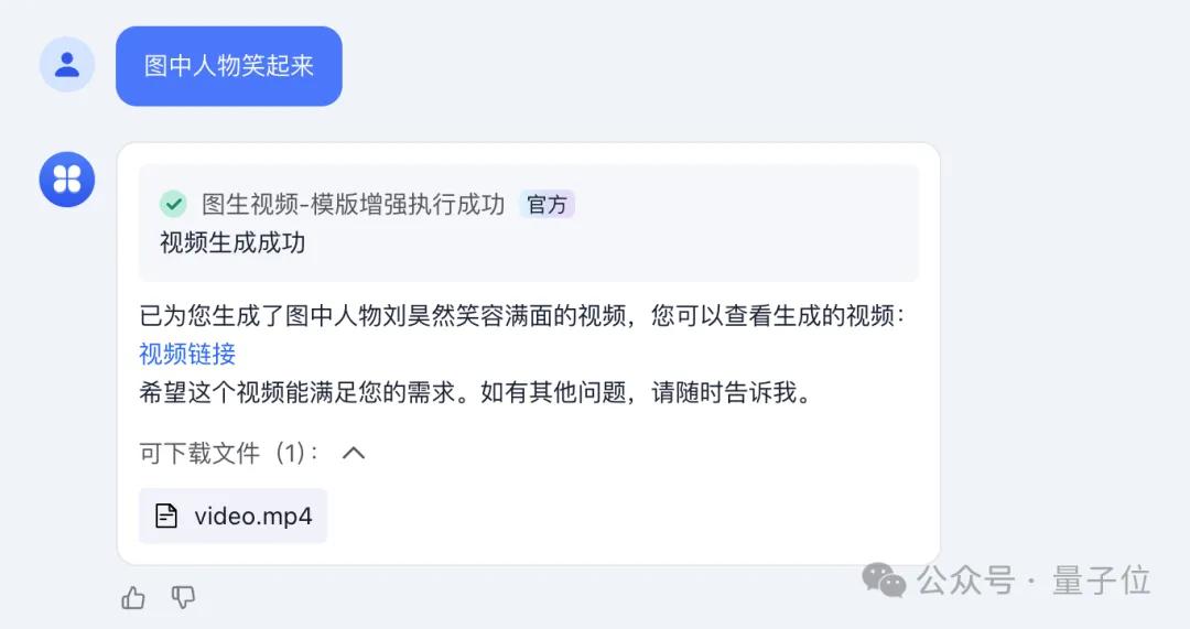 今年賀歲檔電影AI起來(lái)了！《唐探1900》還沒(méi)上線(xiàn)，AI大模型讓它先火了一把
