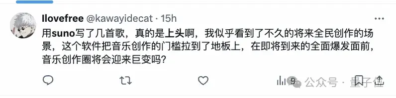 《宮保雞丁》殺入全球AI音樂榜前十！音樂版ChatGPT被玩瘋了