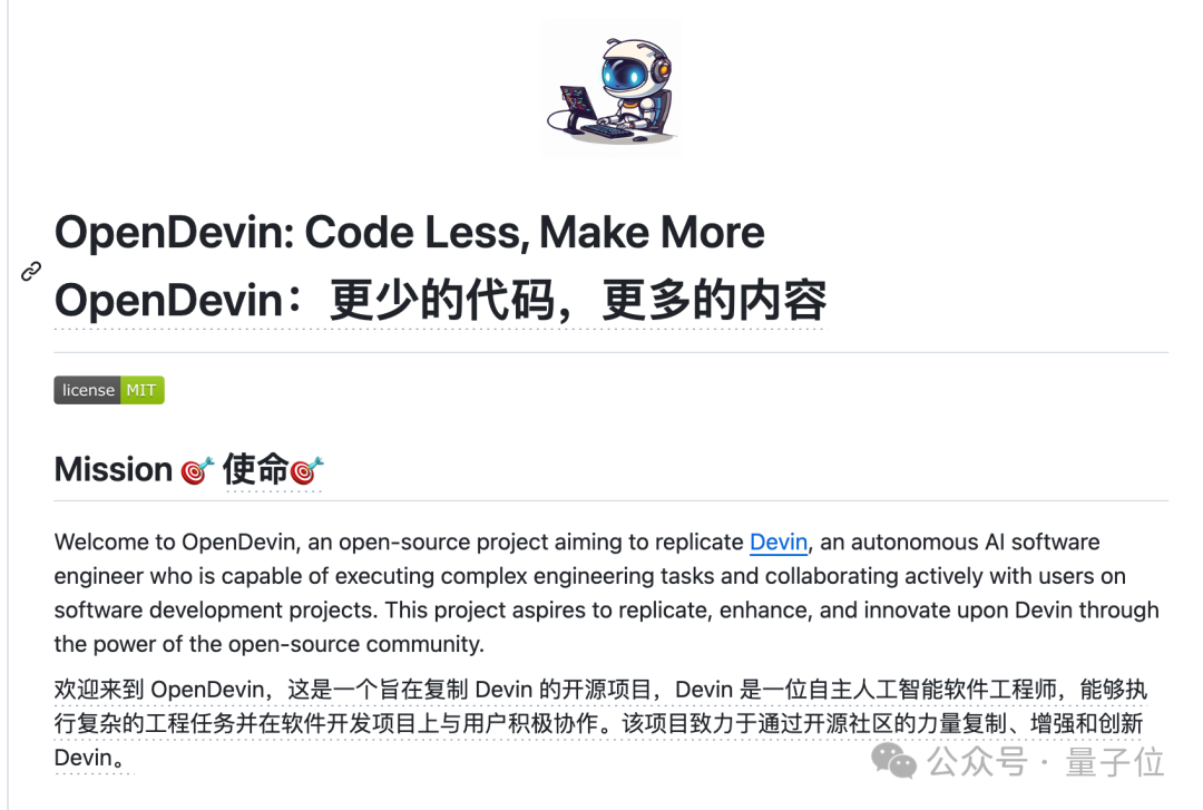 AI程序員Devin臥底工作群修bug！和CTO聊技術(shù)，