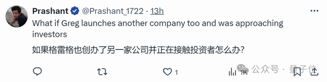 OpenAI前CTO被曝吸金7億創(chuàng)業(yè)，招聘首先挖角老東家