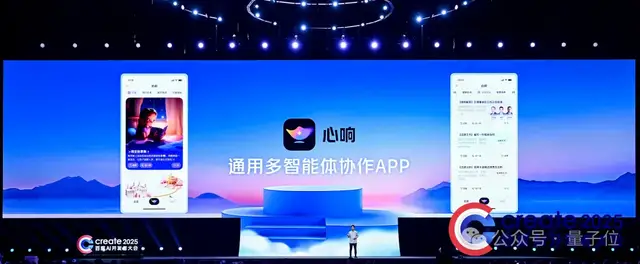 拜拜邀請碼！首個現(xiàn)貨超級智能體實(shí)測