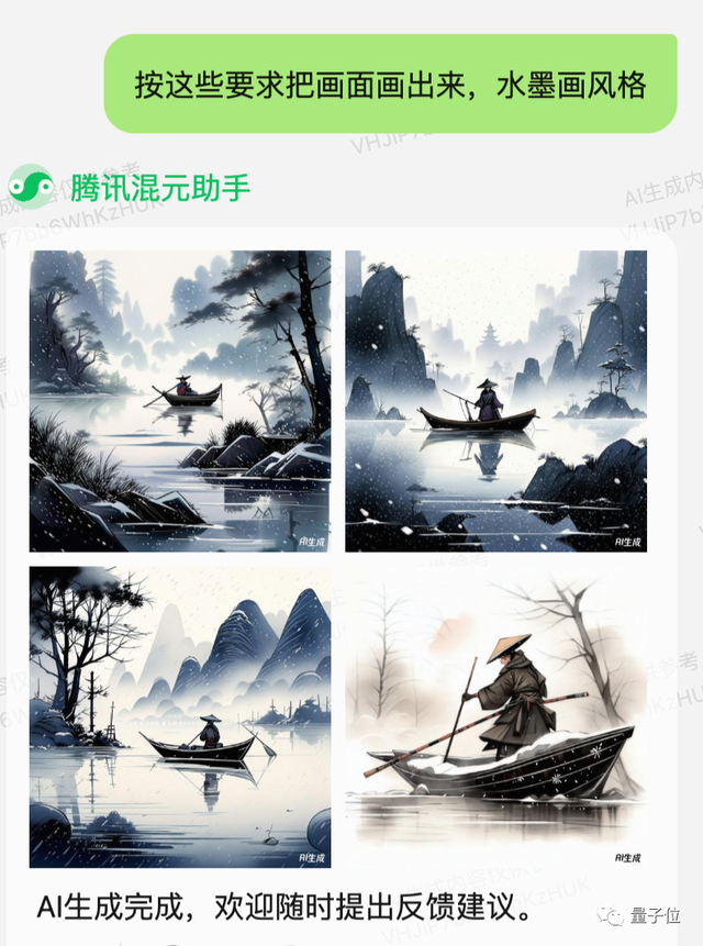 實測騰訊AI文生圖！王者榮耀畫風(fēng)一鍵直出，小程序就能玩