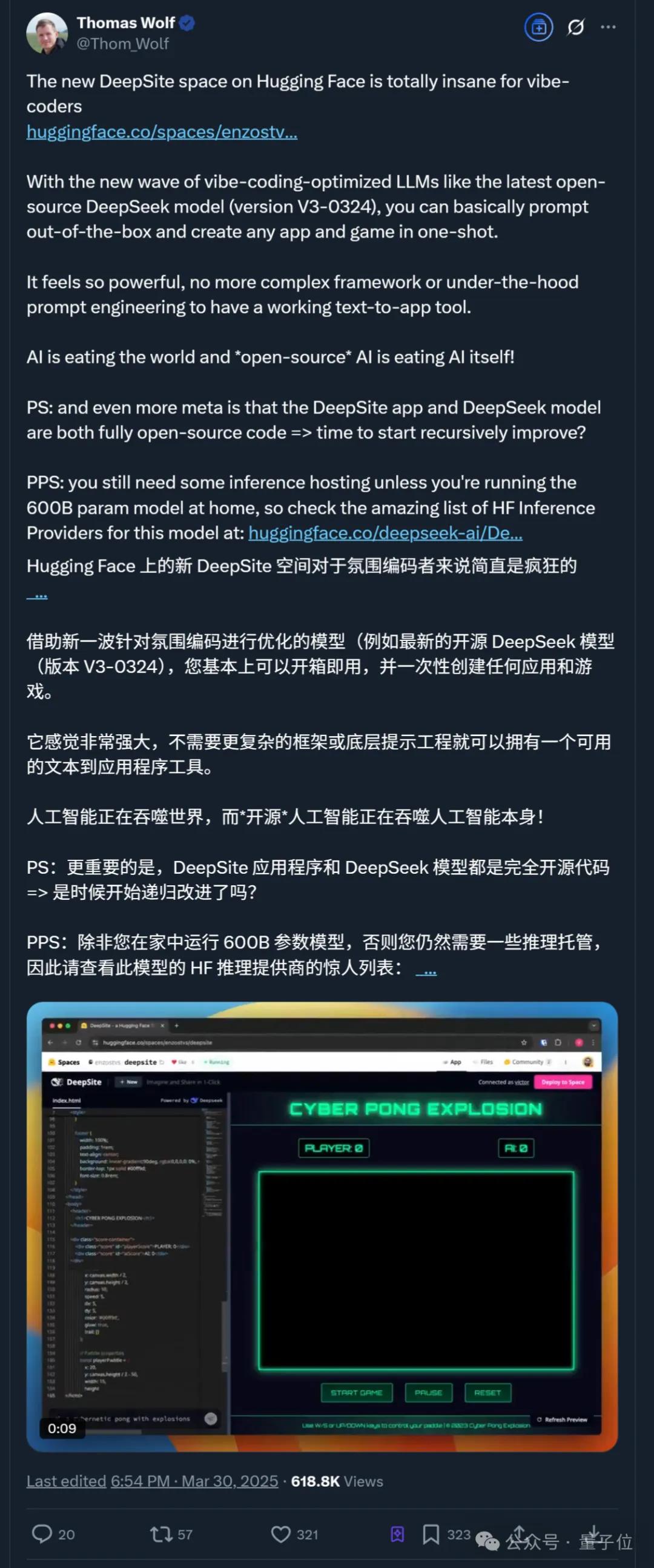 免費(fèi)的「網(wǎng)頁版Cursor」！新版DeepSeek-V3加持，秒秒鐘編出APP
