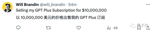 突發(fā)！ChatGPT Plus流量爆炸暫停注冊，恢復(fù)時(shí)間未定
