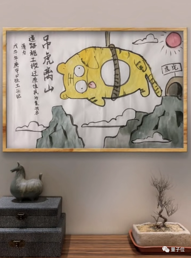 首個(gè)LK-99完全懸浮視頻引爭(zhēng)議，網(wǎng)友：若真，將是開創(chuàng)性的